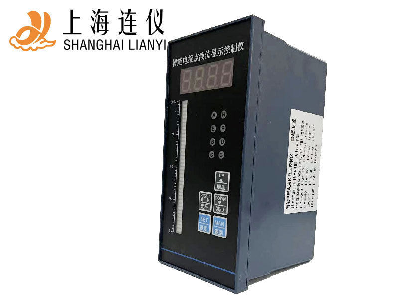 智能電接點液位顯示控制儀